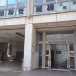 予備検査のないボートの船舶検査の取り方